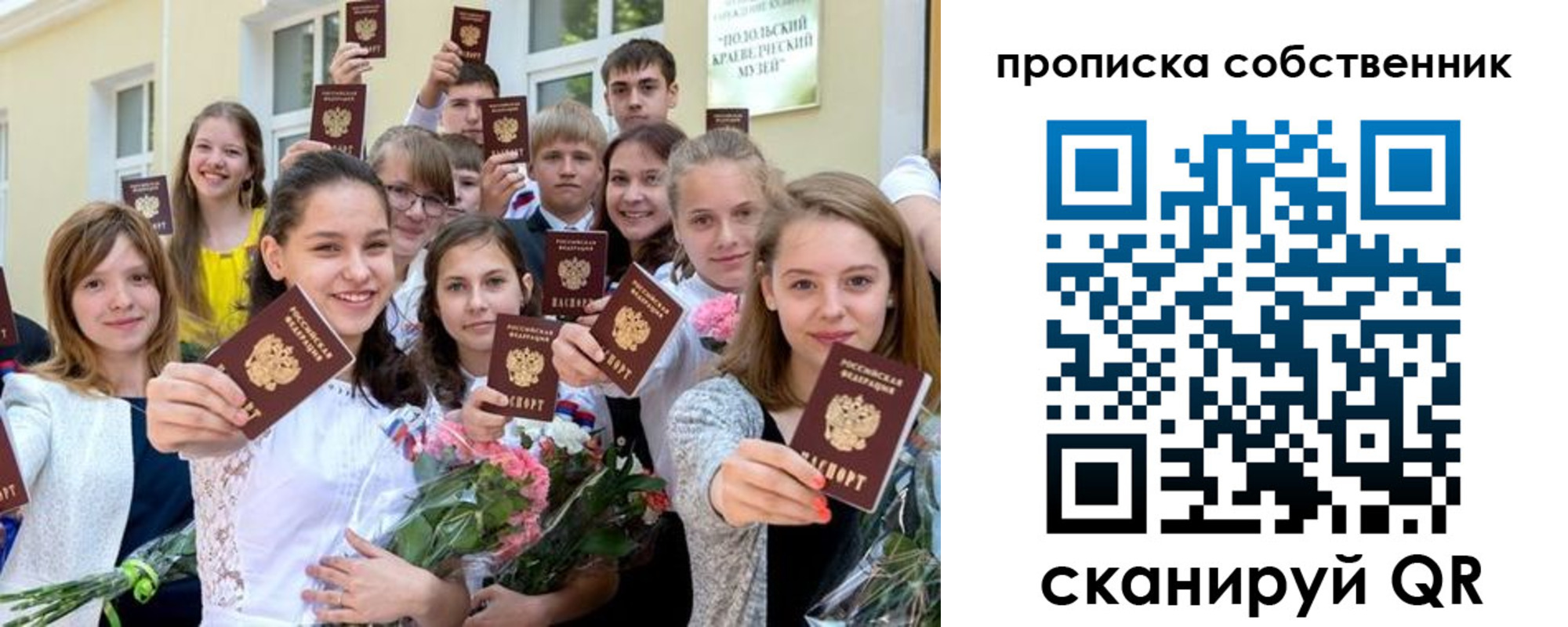 миграционный учет в Вязьме