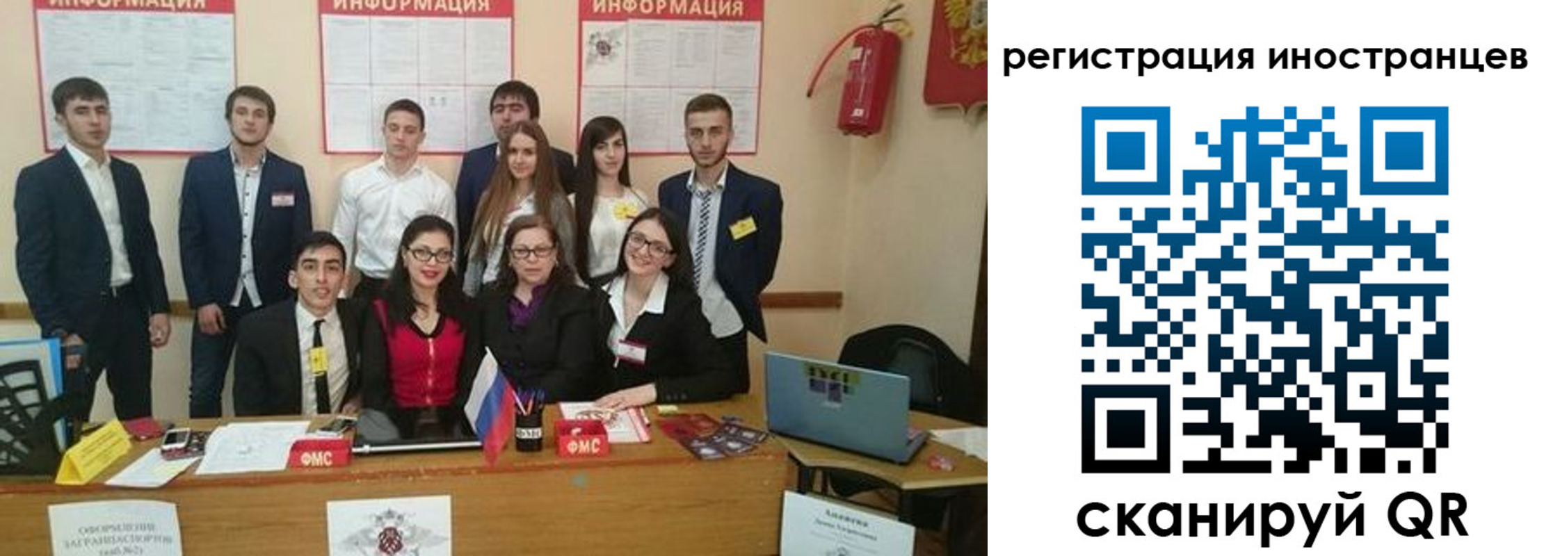 регистрация для школы в Вязьме