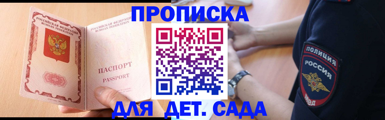 пропишу в квартире в Вязьме