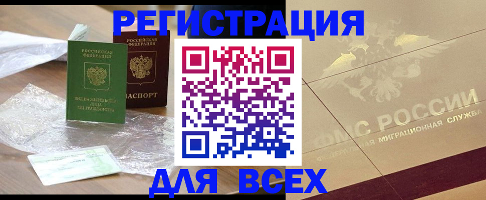 найти адрес прописки в Вязьме
