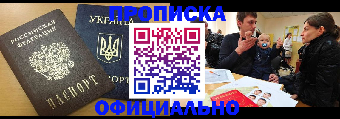 найти адрес прописки в Вязьме